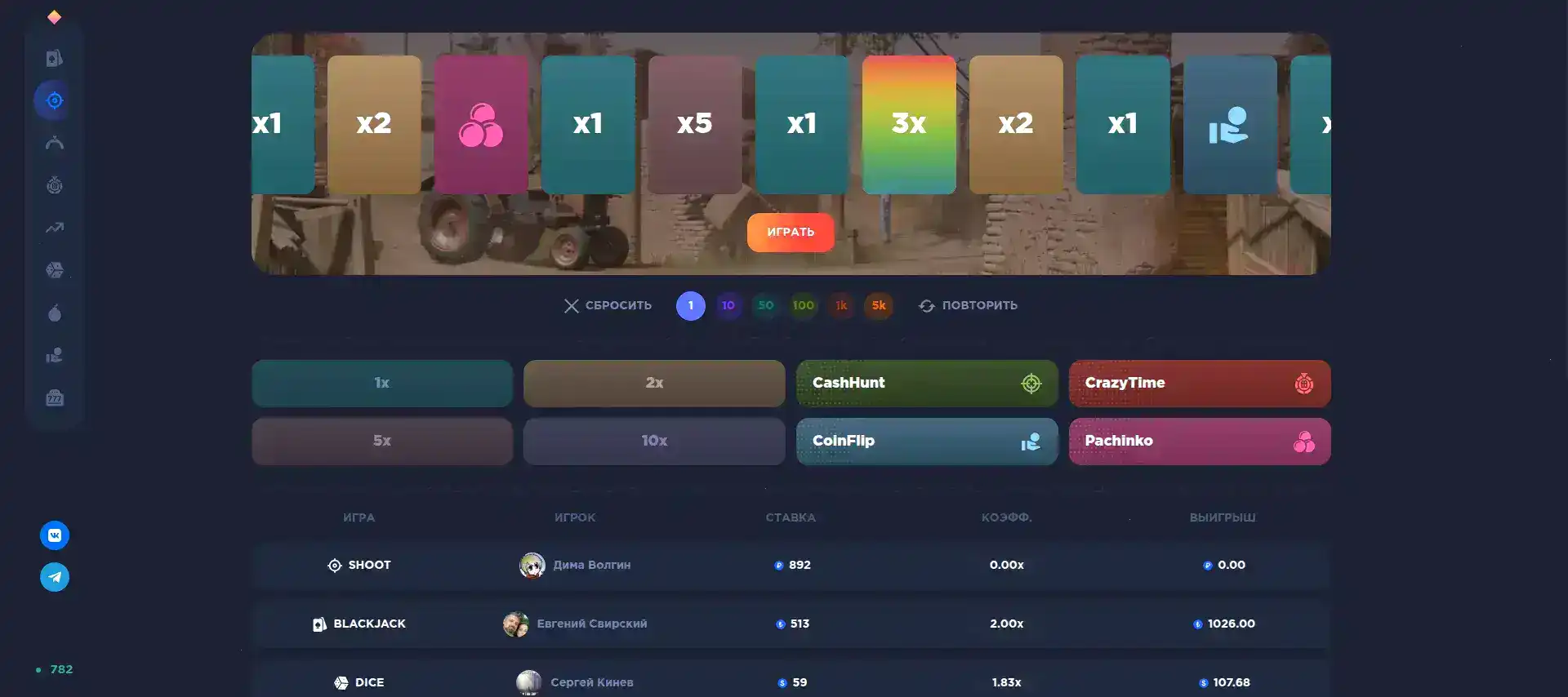 Мобильная версия казино Гизбо на смартфоне